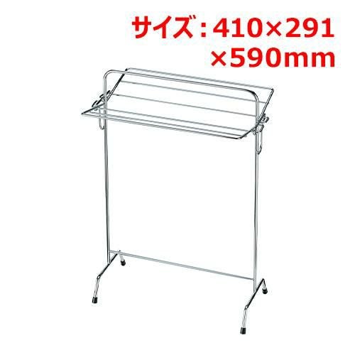 MTタオルスタンド(クロームメッキ) 幅291×奥行410×高さ590(mm)