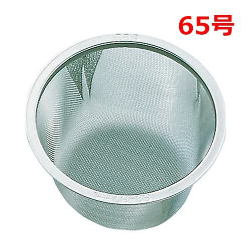 MT台紙なし急須茶こし65号