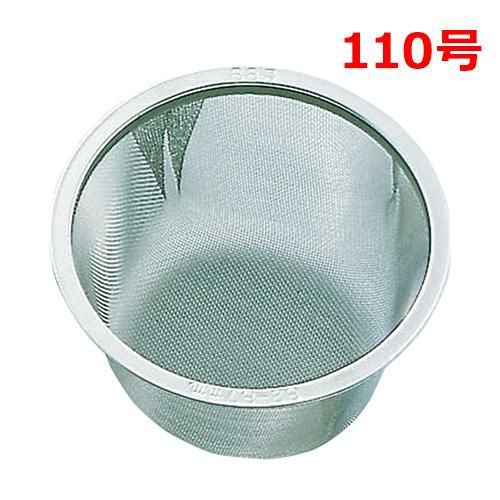 MT台紙なし急須茶こし110号