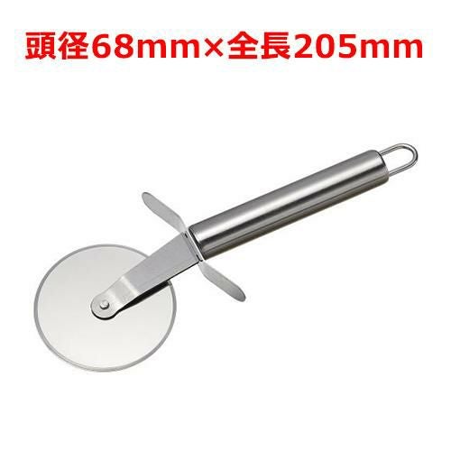 MTIステンレス柄ピザカッター PC-02SS