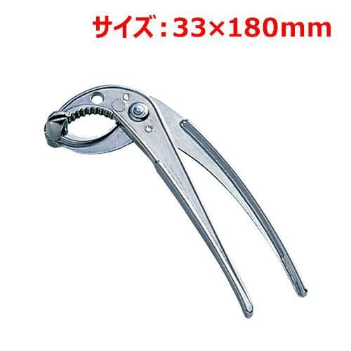 MTIアルミ製ヤットコ鋏ビビンバ用 幅33×奥行180(mm)