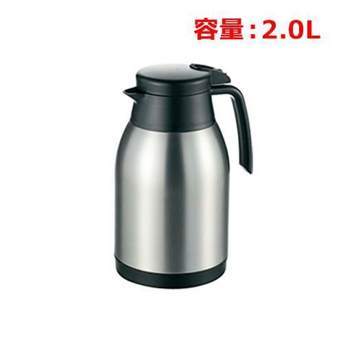 MTIダブル18-8ステンポットDSP-20 2.0L