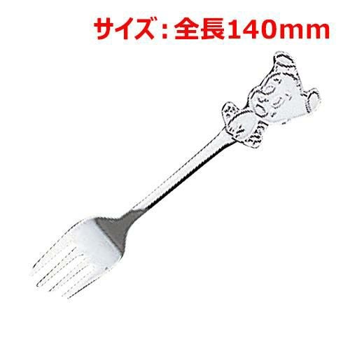 MTワンワンフォーク(無地) 奥行180(mm)