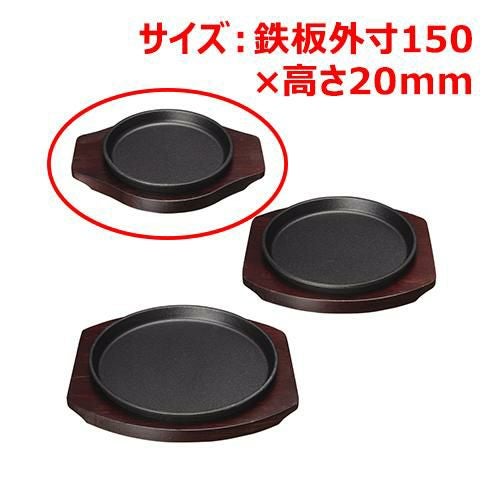 【未開封　未使用品】TB ステーキ皿 丸型(中) 18 5枚セット TB ステーキ皿 丸型(中) 18
