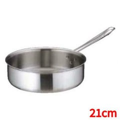 トリノ ソテーパン 21cm