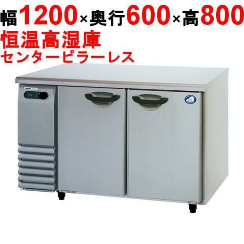 SHU-G1261SA 【パナソニック】横型恒温高湿庫 幅1200×奥行600×高さ800(mm) 単相100V