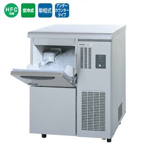 SIM-F140B【パナソニック】フレークアイス製氷機 アンダーカウンタータイプ 140kgタイプ 幅600×奥行600×高さ800mm 単相100V