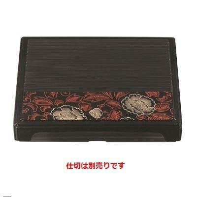 弁当箱 尺2寸千筋箱膳合作牡丹(仕切別)