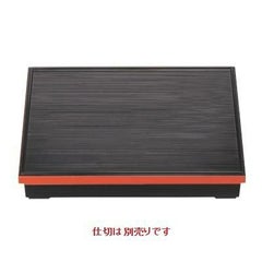 松花堂 尺2寸長手千筋松花堂平(蓋のみ)黒渕朱(仕切別)