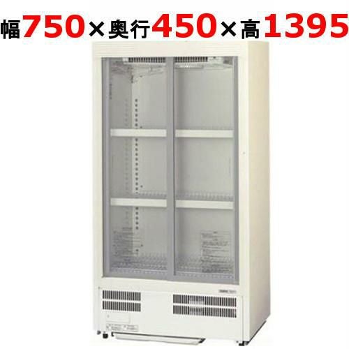 美品です)　サンヨー ショーケース　216リッター【相談して配達込み】 サンヨー 4面ガラスショーケース SMR-SU75CJ-ZA 150709182535002