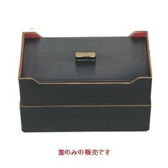 弁当箱 8寸 長手千筋弁当 黒内朱天金 2段 (蓋のみ)