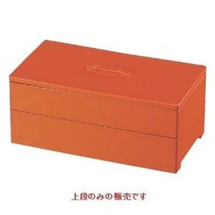 弁当箱 金華弁当用上段朱内黒