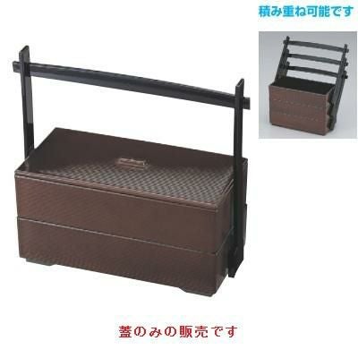 弁当箱 手さげお好み千筋弁当溜内黒塗 (蓋のみ)