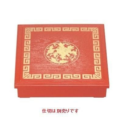 松花堂 8.5寸木目松花堂中華(仕切別)