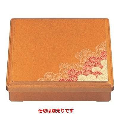 弁当箱 D.X8寸角弁当金梨地二色菊(仕切別)