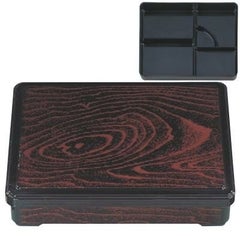 弁当箱 9寸給食弁当ケヤキ(固定仕切)