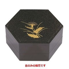弁当箱 7寸六角弁当茶パールあざみ内朱(蓋のみ)