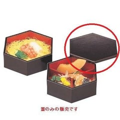 弁当箱 5寸六角弁当溜布目内朱(蓋のみ)溜布目内朱