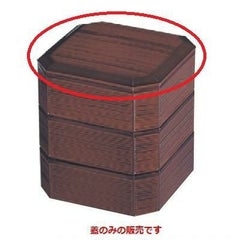 松花堂 4寸ヘギ目松花堂溜内朱(蓋のみ)