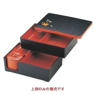 弁当箱 天竜弁当黒布目渕朱春秋上段のみ