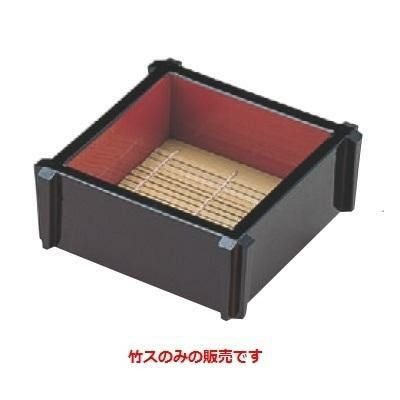 竹ス  竹ス  幅90 奥行90