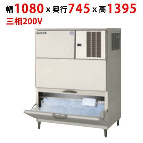 FIC-A240HL3AT【フクシマガリレイ】製氷機(スタックオンタイプ・ハーフキューブ) 幅1080×奥行745×高さ1395(mm)
