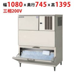 【業務用/新品】【フクシマガリレイ】製氷機（スタックオンタイプ・ハーフキューブ） FIC-A240HL2AT 幅1080×奥行745×高さ1395【送料無料】