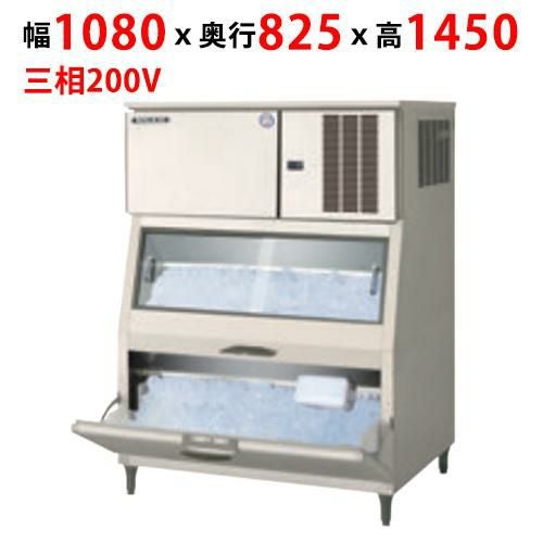 FIC-A240HL3ST【フクシマガリレイ】製氷機(スタックオンタイプ・ハーフキューブ) 幅1080×奥行825×高さ1450(mm)