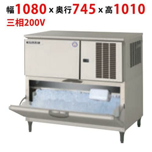 FIC-A240HL3T【フクシマガリレイ】製氷機(スタックオンタイプ・ハーフキューブ) 幅1080×奥行745×高さ1010(mm)