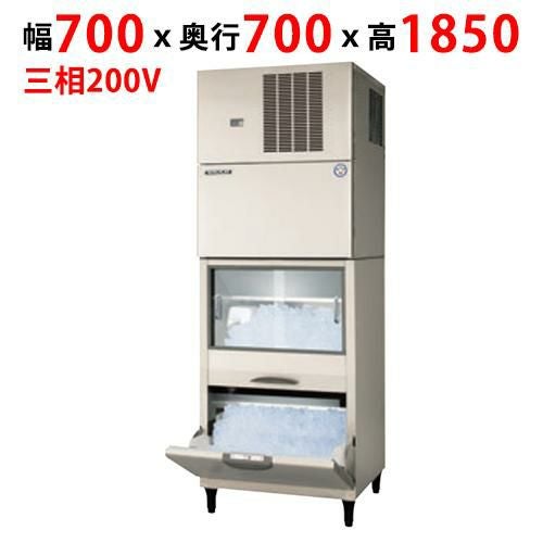 FIC-A240HS3SFT【フクシマガリレイ】製氷機(スタックオンスリムタイプ・ハーフキューブ) 幅700×奥行700×高さ1850(mm)