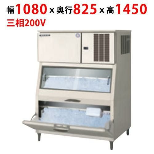 FIC-A240KL3ST【フクシマガリレイ】製氷機(スタックオン空冷タイプ) 幅1080×奥行825×高さ1450(mm)