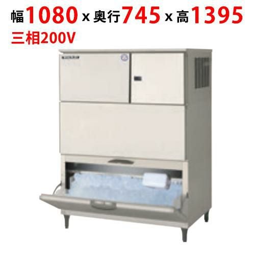 FIC-A240KRL2AT【フクシマガリレイ】製氷機(空冷リモート式) 幅1080×奥行745×高さ1395(mm)