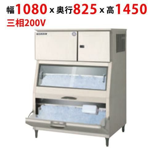 FIC-A240KRL2ST【フクシマガリレイ】製氷機(空冷リモート式) 幅1080×奥行825×高さ1450(mm)