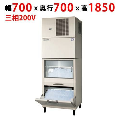 【フクシマガリレイ】製氷機(スタックオンスリム) FIC-A240KS3SFT 幅700×奥行700×高さ1850(mm)