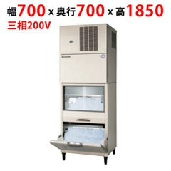 【受注生産品】【業務用/新品】【フクシマガリレイ】製氷機（スタックオンスリム） FIC-A240KS2SFT 幅700×奥行700×高さ1850【送料無料】
