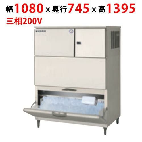 FIC-A240KWL2AT【フクシマガリレイ】製氷機(水冷仕様) 幅1080×奥行745×高さ1395(mm)