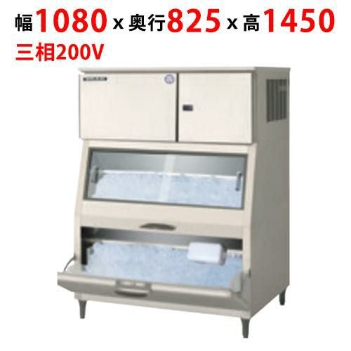 FIC-A240KWL2ST【フクシマガリレイ】製氷機(水冷仕様) 幅1080×奥行825×高さ1450(mm)