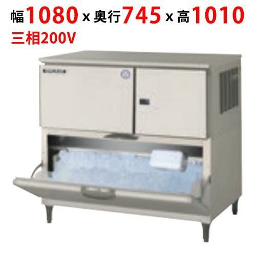 FIC-A240KWL2T【フクシマガリレイ】製氷機(水冷仕様) 幅1080×奥行745×高さ1010(mm)