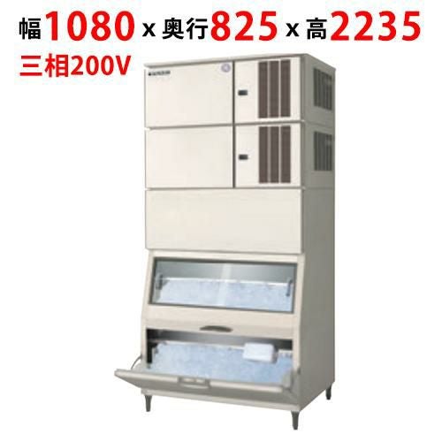 FIC-A480HL3AST【フクシマガリレイ】 製氷機(スタックオンタイプ・ハーフキューブ) 幅1080×奥行825×高さ2235(mm)