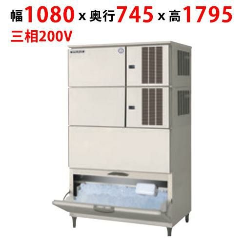 FIC-A480HL3AT【フクシマガリレイ】製氷機(スタックオンタイプ・ハーフキューブ) 幅1080×奥行745×高さ1795(mm)