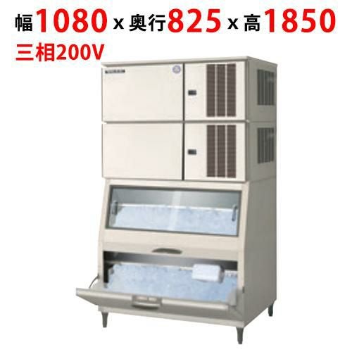 FIC-A480HL3ST【フクシマガリレイ】製氷機(スタックオンタイプ・ハーフキューブ) FIC-A480HL3ST 幅1080×奥行825×高さ1850(mm)