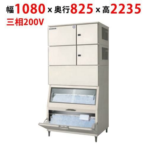 FIC-A480KRL2AST【フクシマガリレイ】製氷機(空冷リモート式) 幅1080×奥行825×高さ2235(mm)