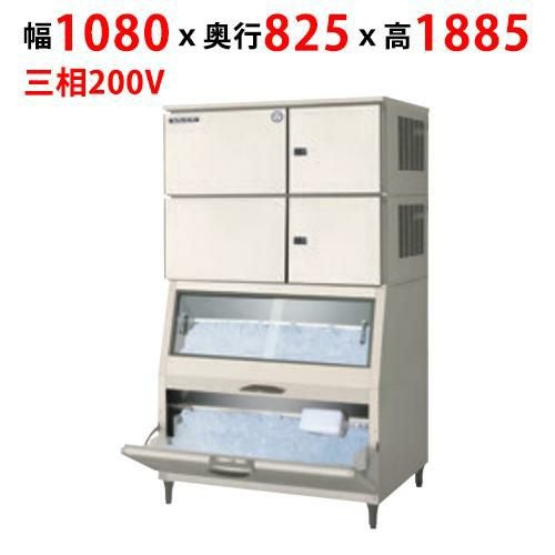 FIC-A480KRL2ST【フクシマガリレイ】製氷機(空冷リモート式) 幅1080×奥行825×高さ1885(mm)
