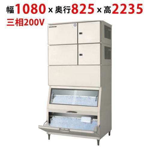 FIC-A480KWL2AST【フクシマガリレイ】製氷機(水冷仕様) F 幅1080×奥行825×高さ2235(mm)