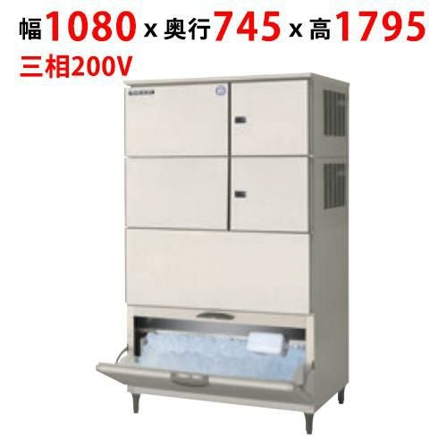 FIC-A480KWL2AT【フクシマガリレイ】製氷機(水冷仕様) 幅1080×奥行745×高さ1795(mm)