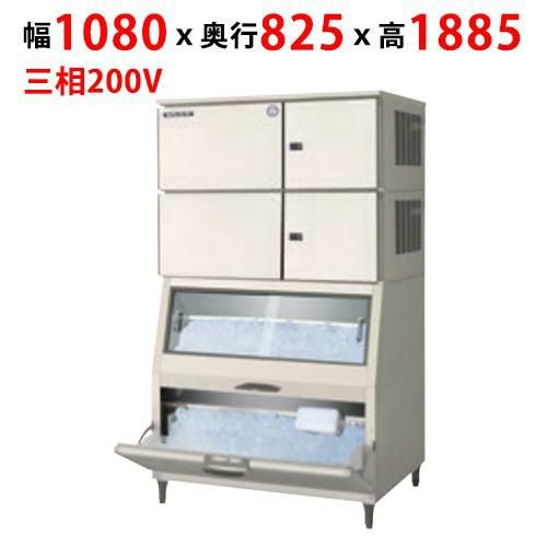 FIC-A480KWL2ST【フクシマガリレイ】製氷機(水冷仕様) 幅1080×奥行825×高さ1885(mm)