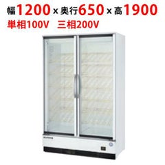 【業務用/新品】【フクシマガリレイ】リーチインショーケース（ワイン専用リーチイン） MWS-120GWTR 幅1200×奥行650×高さ1900【送料無料】