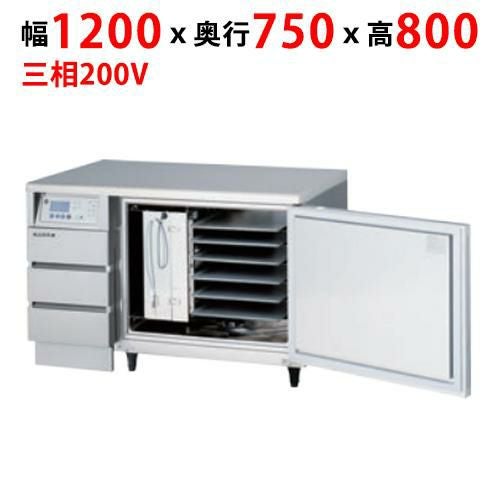 【フクシマガリレイ】パティスリー用ブラストチラーQFP-006SFLT3 幅1200×奥行750×高さ800(mm)