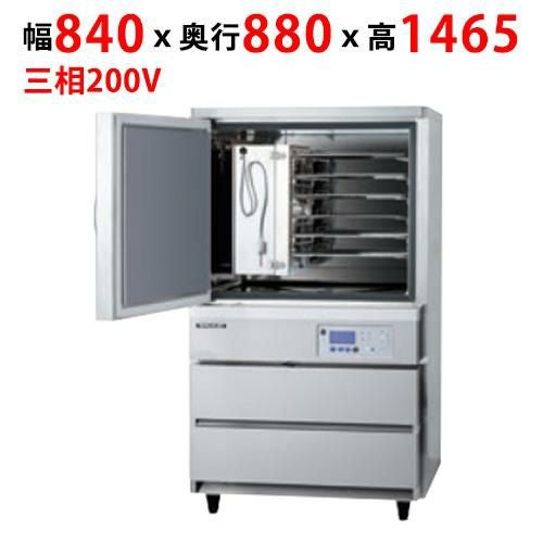 【フクシマガリレイ】パティスリー用ブラストチラー QFP-006SFLV3 幅840×奥行880×高さ1465(mm)