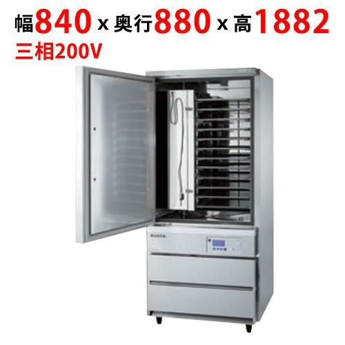 【フクシマガリレイ】パティスリー用ブラストチラー QFP-012SFLV3 幅840×奥行880×高さ1882(mm)